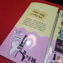 투다리(신울산점) 이미지