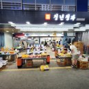 우리청과야채 이미지