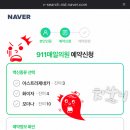 제주제통의원 | 우연히 제주 잔여백신 예약으로 모더나 접종 후기, 간격과 부작용 팁