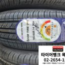 GOOD TIRE(굿타이어) 이미지