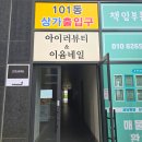러뷰티 - 수성구 수성동1가 | 대전 선화동 속눈썹 잘하는곳 아이러뷰티 듀얼펌 대만족 후기