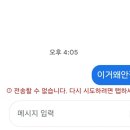 구글 채팅 고수분들 계신가요?? 이미지