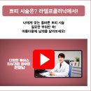 라엘르의원 이미지