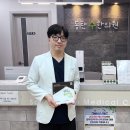 수한의원 이미지