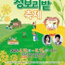 농경3농장 이미지