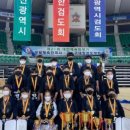 대련검도관 이미지