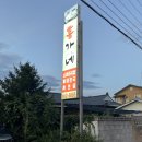 홍가네국밥 이미지