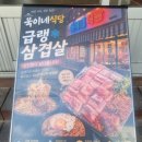 삼호로L 네이버블로그