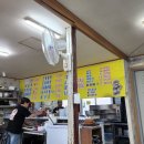 선하종합수산