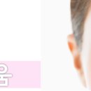 우아성형외과의원