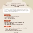 차의과학대학교 임상상담심리대학원 네이버블로그