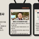 달인행정사 네이버블로그