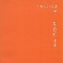 시인의테라스 네이버블로그
