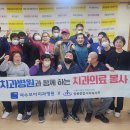 의료법인 모아의료재단 모아치과병원 이미지