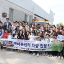 세계로 지역아동센터 이미지