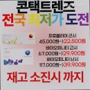 다보아 안경 과천점 이미지