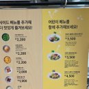 큰통치킨 아산선문대점 | 광명역 앞에 있는 이케아에 간 뒤늦은 후기