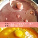 군산팥죽 군산호박죽 주은팥칼국수 식당 조촌동맛집 군산팥죽맛집 군산호박죽맛집 이미지