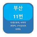신선동-3 이미지