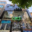 21C안경콘택트 이미지