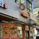 역삼2-102 | 역삼역 포케 맛집 올라포케 역삼점｜직장인 점심·혼밥에 딱인 포케 포장 후기 🥗