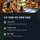 전곡 선사박물관 이미지