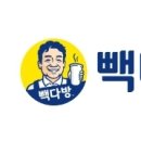 빽다방굽은다리역점