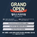 명동에스치과의원 이미지