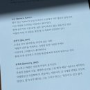 플랫터