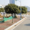 남악2로 이미지