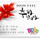사랑해노래주점 - 안동시 문화광장길 40-17 | 사랑해노래주점