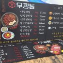 강미경초크아트