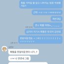 제철 회 제 철회