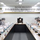 성남시청(시의회) 경기IN