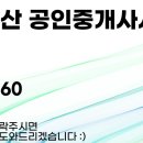 동산동-05 이미지