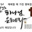 구주 - 부천시 원미구 부일로469번길 30 | 구주