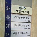 소입 | 황소 수학 입학테스트 후기 , 결과