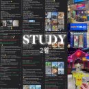 Sung won | (영어공부) 헬로톡, YNA, JR PUB, GSM TABLE, LABAMBA | 2월