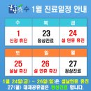 설재활의학과의원 이미지