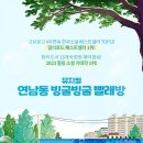 우정빨래방 이미지