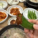 이우철한방누룽지삼계탕 송탄점 | 인천 가좌동 맛집 이우철한방누룽지삼계탕 몸보신 제대로 한 후기