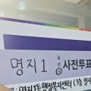 명지1동행정복지센터 이미지