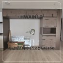 더화인