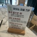 ICHEON57 | [이천 한정식 맛집] 정갈하고 맛있는 모던분위기 한정식 맛집_미곡반상(A코스 후기)