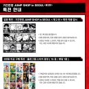 투웨이미디어 네이버블로그