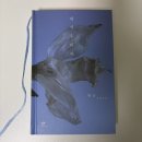 책과비디오 | 채식주의자 노벨문학상 한강 장편소설 책리뷰 독서후기