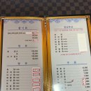 현대횟집 이미지