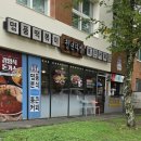 청년다방서귀포시