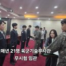 조일항공