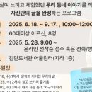 검단노인복지관(9) 이미지